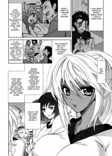 [Sansyoku Amido.] Ren'ai Shidou - Private Love Lesson (Angel Club 2009-06) [English] =Team Vanilla= - page 2