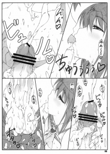 [Shikishima GunTool (Shikishima Tenki, Shikishima Shoutarou)] Shukujo Zukan II (Ladies versus Butlers!) - page 5