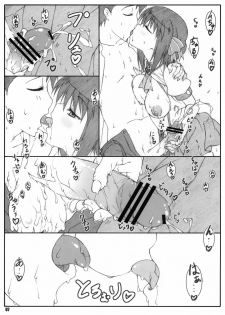 [Shikishima GunTool (Shikishima Tenki, Shikishima Shoutarou)] Shukujo Zukan II (Ladies versus Butlers!) - page 6