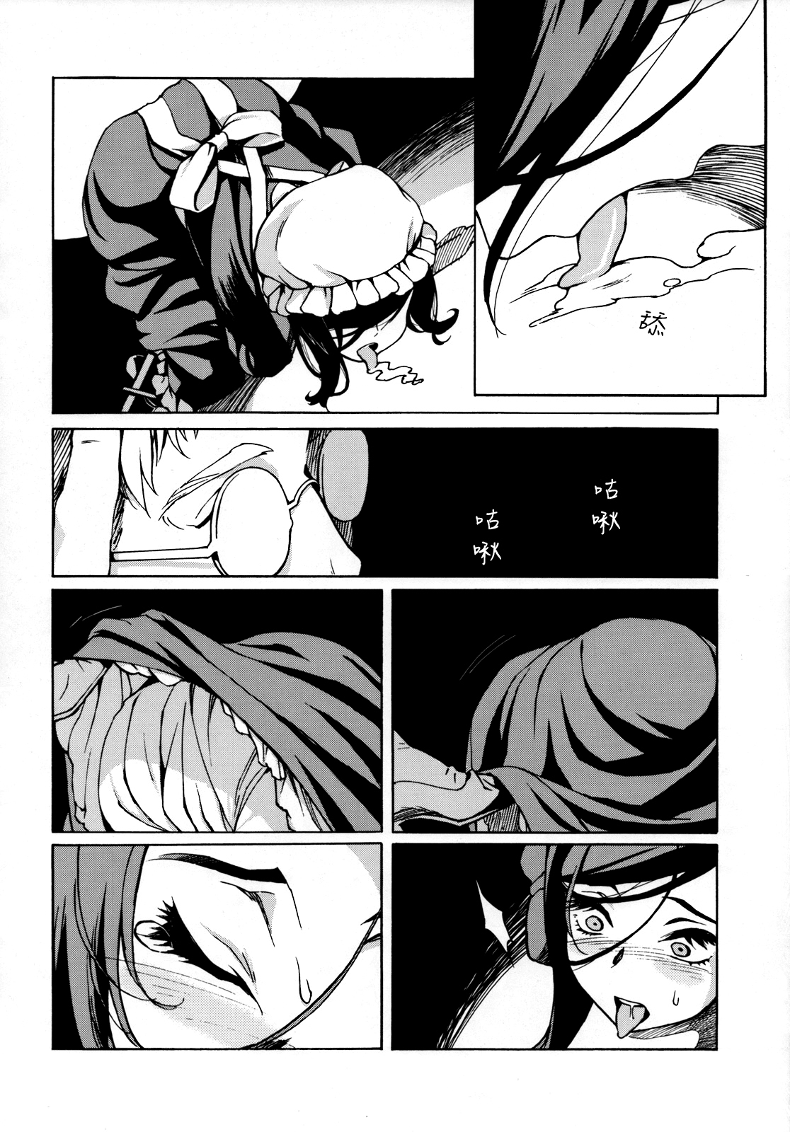 (C74) [BUFFALOW PROPAGANDA. (Oshare Kyoushitsu.)] MAI DOG LOVE 3 [Chinese] [final個人漢化] page 5 full