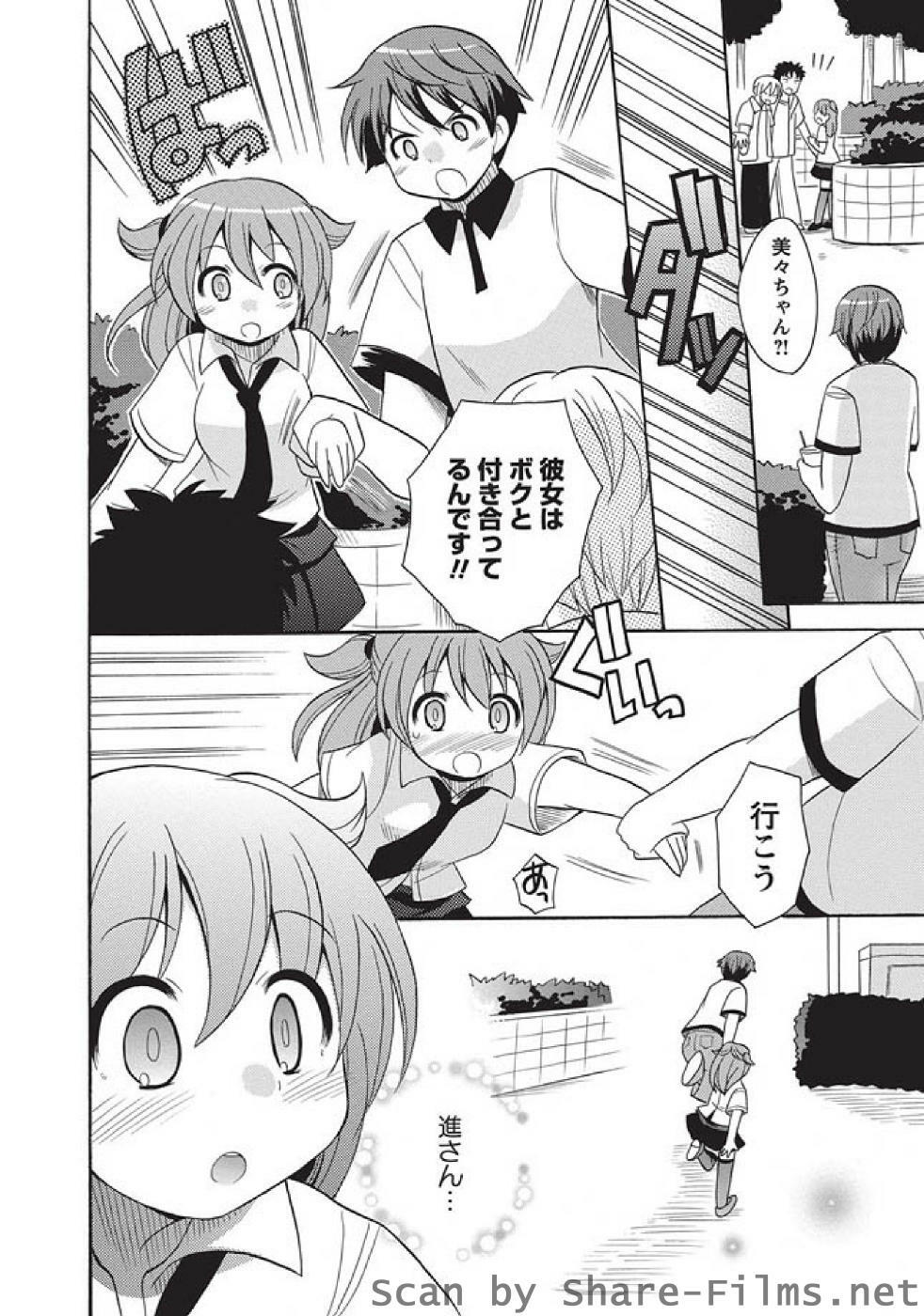 [Kotobuki Maimu] Kaiketsu!Ruruko ch02-07 page 41 full