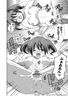 [Kotobuki Maimu] Kaiketsu!Ruruko ch02-07 - page 15