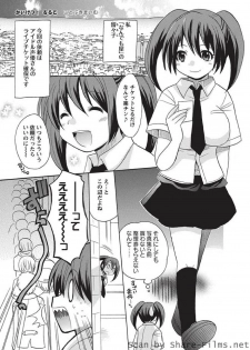 [Kotobuki Maimu] Kaiketsu!Ruruko ch02-07 - page 19