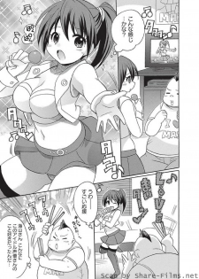 [Kotobuki Maimu] Kaiketsu!Ruruko ch02-07 - page 23
