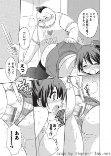 [Kotobuki Maimu] Kaiketsu!Ruruko ch02-07 - page 31