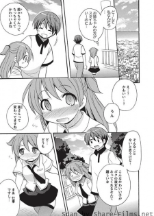 [Kotobuki Maimu] Kaiketsu!Ruruko ch02-07 - page 38