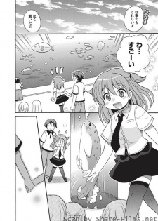[Kotobuki Maimu] Kaiketsu!Ruruko ch02-07 - page 39