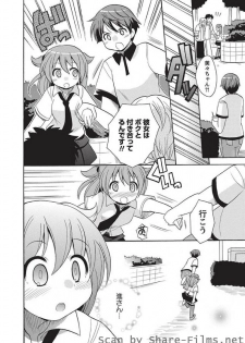 [Kotobuki Maimu] Kaiketsu!Ruruko ch02-07 - page 41