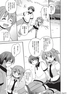 [Kotobuki Maimu] Kaiketsu!Ruruko ch02-07 - page 42