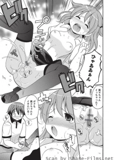 [Kotobuki Maimu] Kaiketsu!Ruruko ch02-07 - page 46