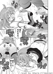 [Kotobuki Maimu] Kaiketsu!Ruruko ch02-07 - page 48