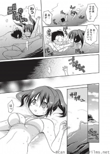 [Kotobuki Maimu] Kaiketsu!Ruruko ch02-07 - page 4