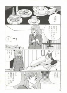 (C47) [Studio Butsumetsu (Taniguchi Douji)] I'm Here Koko ni Iru yo (Macross 7) - page 11