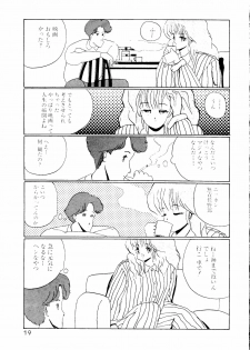 (C47) [Studio Butsumetsu (Taniguchi Douji)] I'm Here Koko ni Iru yo (Macross 7) - page 18