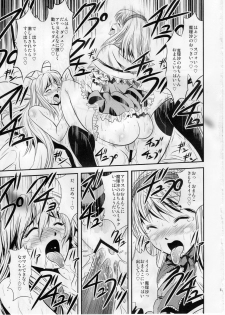 (SC41) [Musashi-dou (Musashino Sekai)] Marisa no Kinoko wo Alice ga Love Love Hon (Touhou Project) - page 16