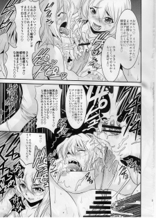 (SC41) [Musashi-dou (Musashino Sekai)] Marisa no Kinoko wo Alice ga Love Love Hon (Touhou Project) - page 22