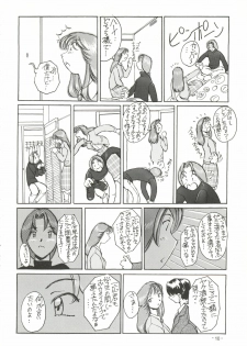 (C55) [Oiwaidou (Iwasaki Tatsuya)] Monsterlog 2 (Pokémon, Monster Rancher) - page 11