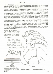 (C55) [Oiwaidou (Iwasaki Tatsuya)] Monsterlog 2 (Pokémon, Monster Rancher) - page 37