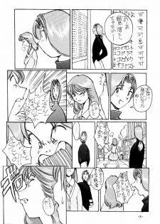 (C55) [Oiwaidou (Iwasaki Tatsuya)] Monsterlog 2 (Pokémon, Monster Rancher) - page 9