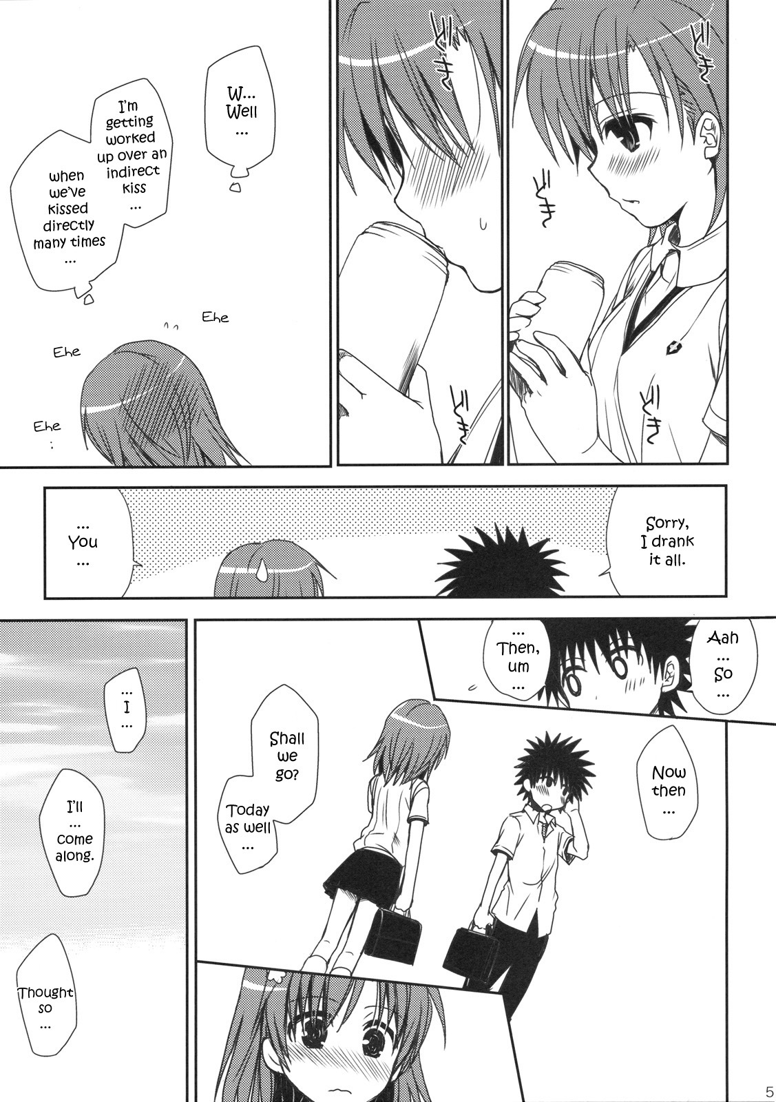 (C79) [Takumi na Muchi (Takumi na Muchi)] Mamori Kata Gyoukan - In-between (Toaru Majutsu no Index) [English] page 5 full