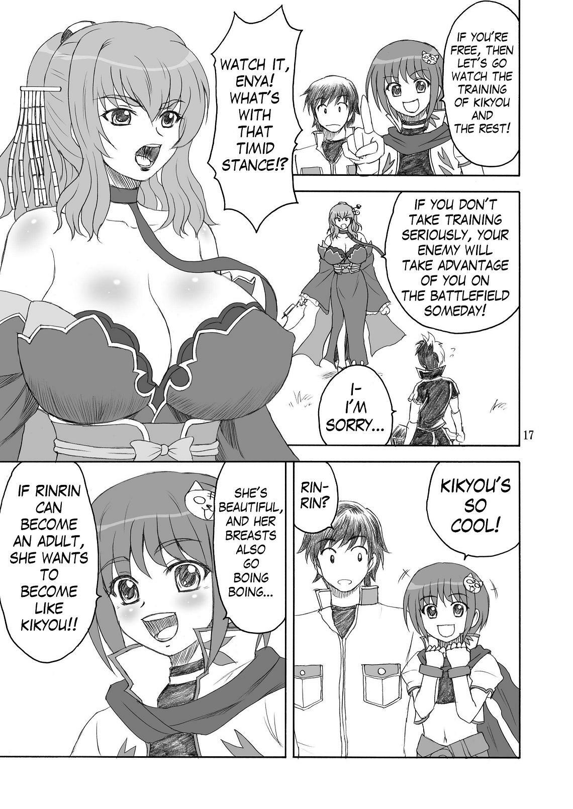 (C78) [Yasrin-do (Yasu Rintarou)] Shinnyuu Musou (Shin Koihime Musou) [English] {Team Vanilla + Trinity Translations Team} page 17 full