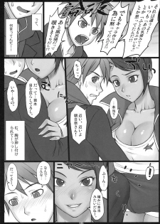 (SC50) [Nagaredamaya (Ash Yokoshima, BANG-YOU)] Choukoukoukyuu no Nikubou (Danganronpa) - page 4