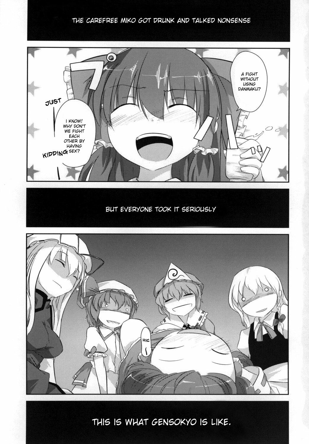 (C73) [Katamichi Kippu (Mikage Sekizai)] Sonna Gensoukyou (Touhou Project) [English] [desudesu] page 2 full