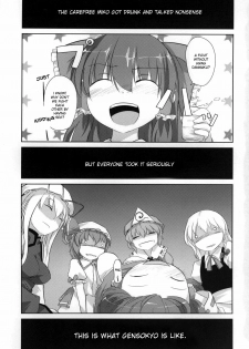 (C73) [Katamichi Kippu (Mikage Sekizai)] Sonna Gensoukyou (Touhou Project) [English] [desudesu] - page 2