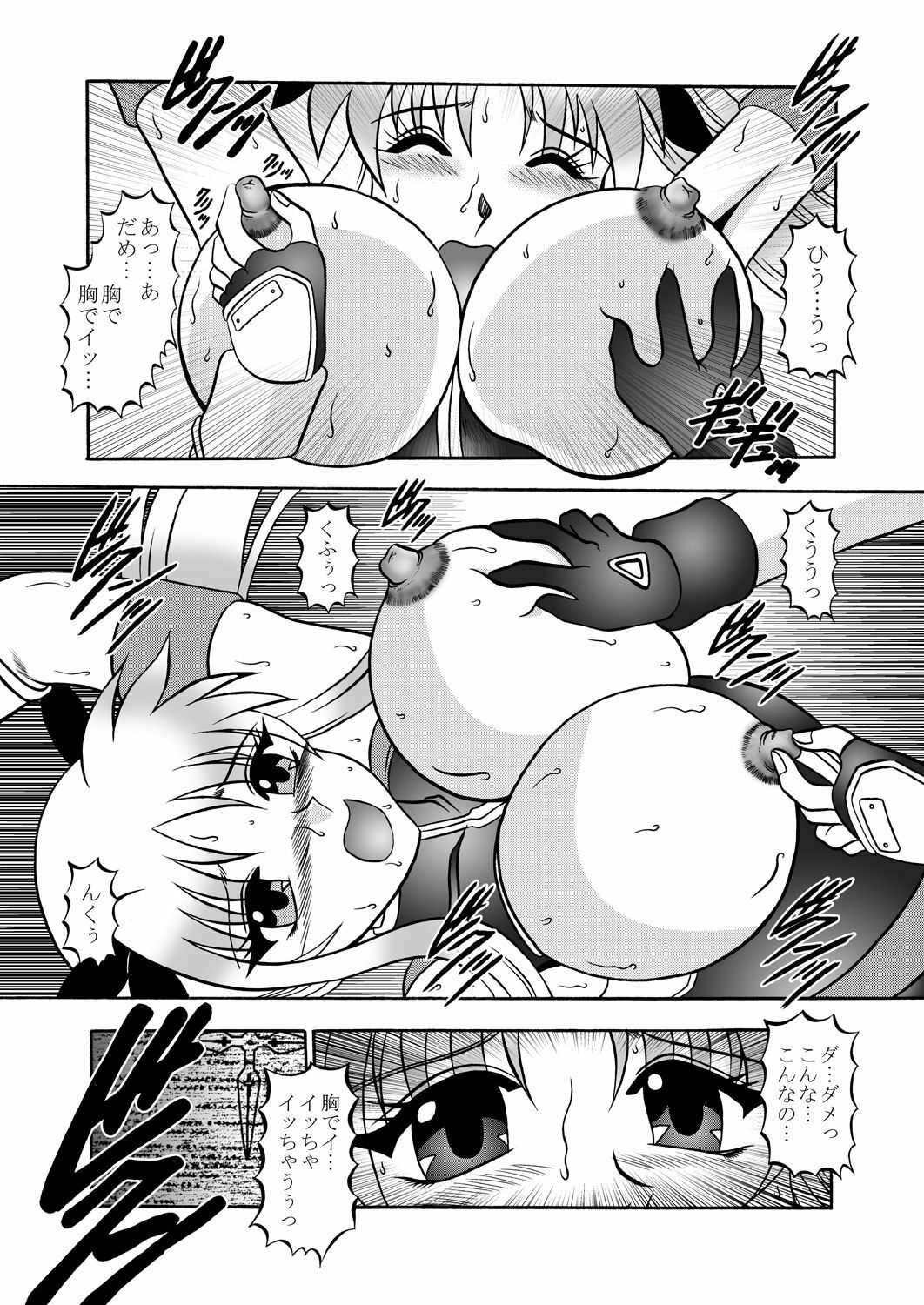 (SC48) [Studio Kyawn (Murakami Masaki)] Ougon Sankaku (Mahou Shoujo Lyrical Nanoha) page 16 full