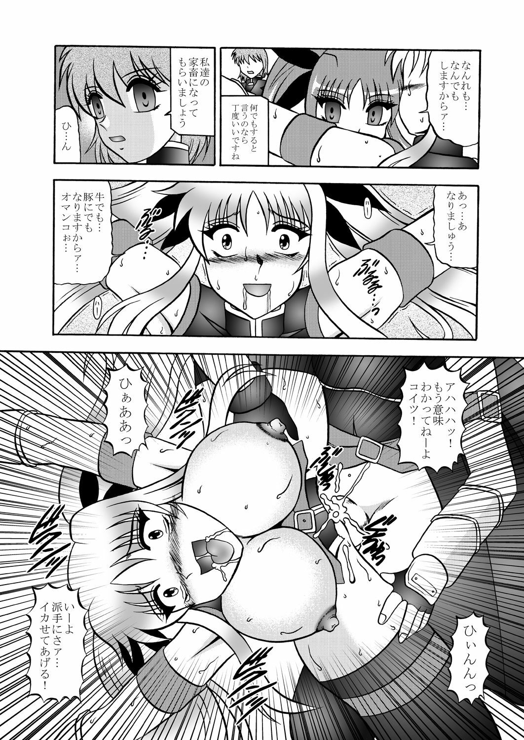 (SC48) [Studio Kyawn (Murakami Masaki)] Ougon Sankaku (Mahou Shoujo Lyrical Nanoha) page 37 full