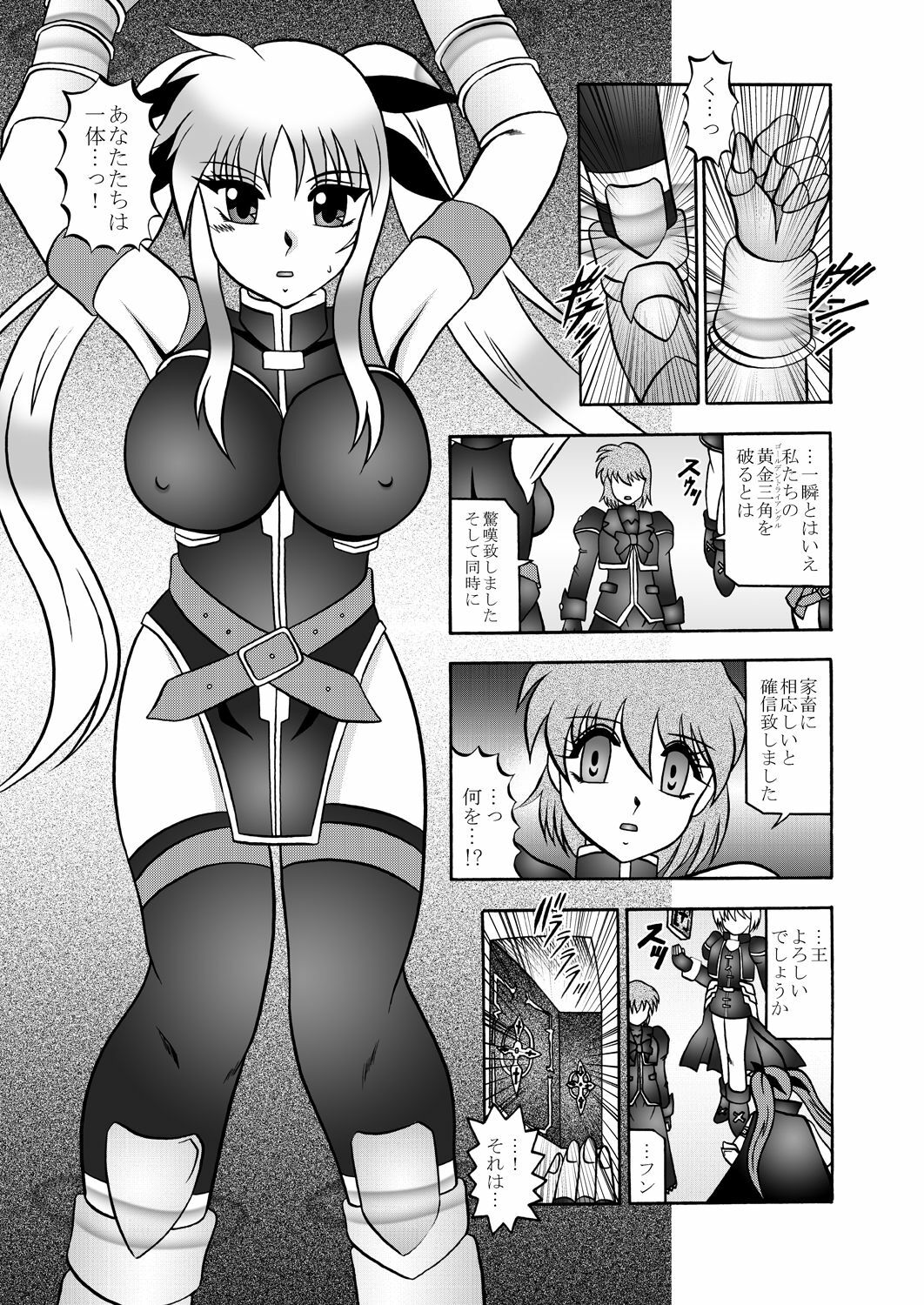 (SC48) [Studio Kyawn (Murakami Masaki)] Ougon Sankaku (Mahou Shoujo Lyrical Nanoha) page 7 full