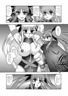 (SC48) [Studio Kyawn (Murakami Masaki)] Ougon Sankaku (Mahou Shoujo Lyrical Nanoha) - page 13