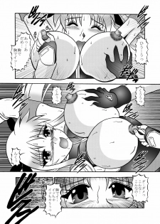 (SC48) [Studio Kyawn (Murakami Masaki)] Ougon Sankaku (Mahou Shoujo Lyrical Nanoha) - page 16