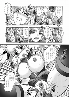 (SC48) [Studio Kyawn (Murakami Masaki)] Ougon Sankaku (Mahou Shoujo Lyrical Nanoha) - page 19