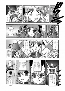 (SC48) [Studio Kyawn (Murakami Masaki)] Ougon Sankaku (Mahou Shoujo Lyrical Nanoha) - page 23