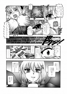 (SC48) [Studio Kyawn (Murakami Masaki)] Ougon Sankaku (Mahou Shoujo Lyrical Nanoha) - page 26