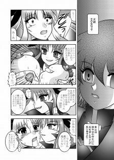 (SC48) [Studio Kyawn (Murakami Masaki)] Ougon Sankaku (Mahou Shoujo Lyrical Nanoha) - page 30