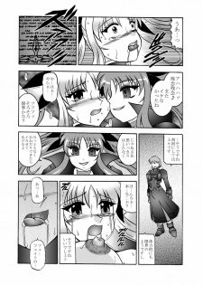 (SC48) [Studio Kyawn (Murakami Masaki)] Ougon Sankaku (Mahou Shoujo Lyrical Nanoha) - page 35