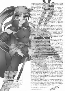 (SC48) [Studio Kyawn (Murakami Masaki)] Ougon Sankaku (Mahou Shoujo Lyrical Nanoha) - page 40