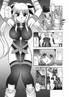 (SC48) [Studio Kyawn (Murakami Masaki)] Ougon Sankaku (Mahou Shoujo Lyrical Nanoha) - page 7