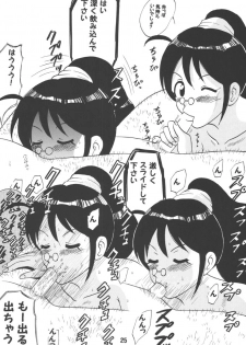 [Date wa Gorgeous ni (Ponzu, Karakuri Bouzu)] Mama ni Subete wo Makasenasai!! (Keroro Gunsou) [Digital] - page 25