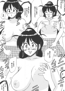 [Date wa Gorgeous ni (Ponzu, Karakuri Bouzu)] Mama ni Subete wo Makasenasai!! (Keroro Gunsou) [Digital] - page 5