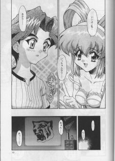 (C53) [GUST (Harukaze Soyogu)] Arigato!! (Battle Athletes Daiundoukai) - page 10