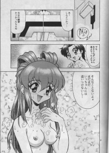 (C53) [GUST (Harukaze Soyogu)] Arigato!! (Battle Athletes Daiundoukai) - page 2