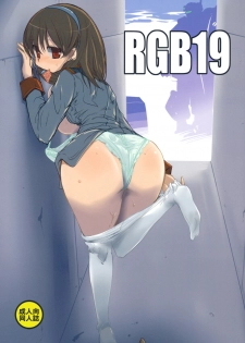 [Naginata Kikaku (Hirowa Nagi)] RGB19 (Gundam Card Builder)