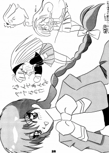 [Pararin Koubou] Kokkeibon Syokigou (Various) - page 25
