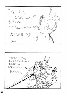 [Pararin Koubou] Kokkeibon Syokigou (Various) - page 32