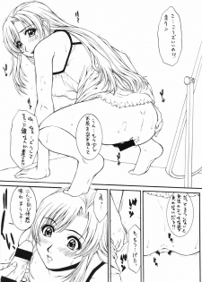 (C59) [HILAND-STUDIO (Ueno Naoya)] GIRL'S CAPRICCIO 5 (Onegai Teacher) - page 10