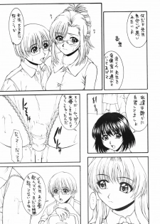 (C59) [HILAND-STUDIO (Ueno Naoya)] GIRL'S CAPRICCIO 5 (Onegai Teacher) - page 20
