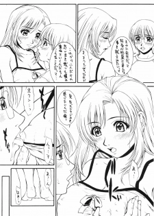 (C59) [HILAND-STUDIO (Ueno Naoya)] GIRL'S CAPRICCIO 5 (Onegai Teacher) - page 9